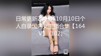  群P乱伦系列 人间水蜜桃淫乱玩出新境界 还是那仨妹子