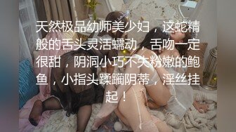 国产TS系列林婉佳女仆后入黑丝男还要口爆