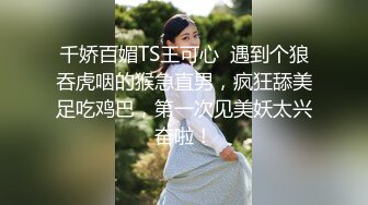 天美传媒-互换女友 绿帽男友的复仇 我和他的肉棒谁操你更舒服