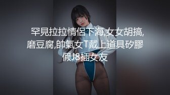 极品尤物气质网红女神，大红唇包臀裙黑丝袜，拨开丁字裤拍打肥臀