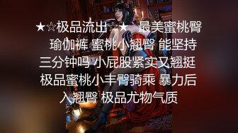 《魔手外购极品CP》女厕逼脸同框偸拍各种女人大小便~有熟女有良家少妇有年轻气质小姐姐~轻熟女蹲坑在思考人生 (5)