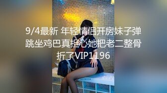 1/9最新 东北做美甲的极品骚女为了贷款出卖身体被操VIP1196