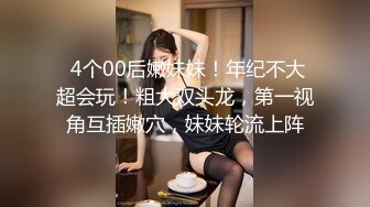 御姐女神~【Game_yoyo】小美女电梯公厕大秀~特写自慰楼梯口淫水狂喷【67V】 (41)