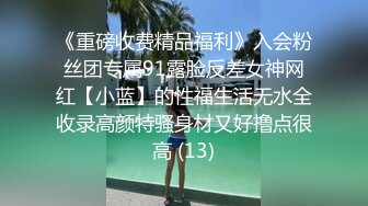 【重磅福利】全網稀缺資源??最新高端淫妻私密群内部福利Vol.19 人前女神 人後母狗 淫亂女神篇