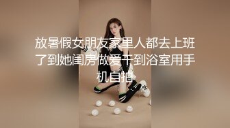 办公楼偷拍公司新来的小靓妹 鲍鱼粉嫩粉嫩的