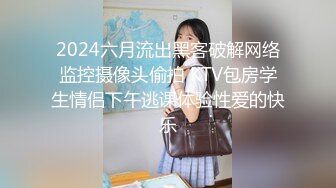 蜜桃影像傳媒 PMC224 強欲女醫師約炮被操得叫爸爸 林沁兒