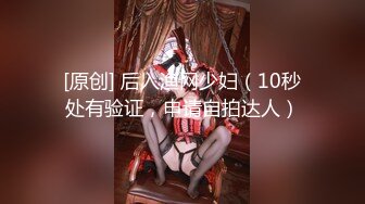 【新片速遞】三人行约啪极品爆乳东航空姐 爆裂黑丝美腿极品炮架 激情交合胸涌澎湃 轮番上阵中出体外激射尤物