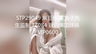 1/3最新 女神猫猫露脸出境 声音甜美奶子坚挺VIP1196