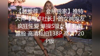   长屌哥约操人妻极品骚女，顶级蜜桃肥臀，抓着大屌认真舔，第一视角顶入骚穴，啪啪声撞得屁股抖动