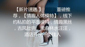 黑丝轻熟女，露脸深喉口交技术精湛，无套后入