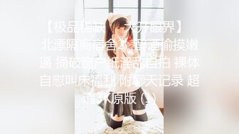 海角社区乱伦大神会喷水的亲姐姐❤️剪烂姐姐心爱的打底裤，中途做饭强行内射，从厨房到客厅全程记录