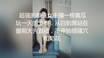 3P黑丝淫人妻,两个肉棒都满足不了,下次3根