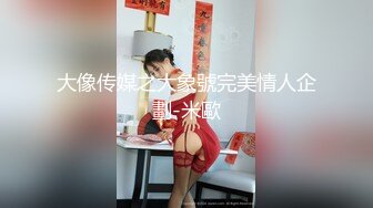 OnlyFan 一个小桃