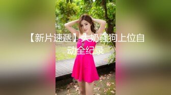  硬上窈窕身材前台制服小姐姐 有钱能使女开腿 张开腿甜甜水 黑丝乘骑榨汁内射极品性感尤物