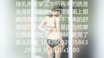 【新片速遞】 乱伦亲侄女后续6，大眼萝莉侄女被调教成了性奴，各种制服太好玩，她竟和别人玩了 和对方干了一架！侄女逼好粉 微露脸 惊艳