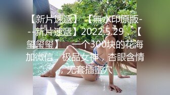 ♈ ♈ ♈ 【新片速遞】2023.11.30，【tui丶探花】，按摩店好一通忽悠勾搭，30多岁小少妇