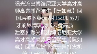 【极品稀缺 破解摄像头】JK风小姐姐更衣间拿手机自拍 多角度偷拍