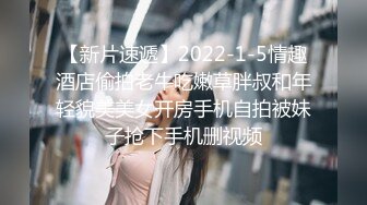 【健身教练和女学员】女学员到家了 没等脱衣服 我就把她按在床上 拿着大鸡鸡调教无毛小穴