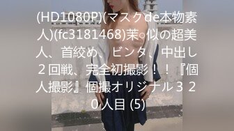 [300NTK-466] 清純系ビッチの化身！？美少女を発見！！承認欲求と性的欲求がヤバめで敏感な承認欲求クリトリスを言葉とシャッターで刺激して…