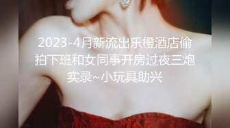 丰乳肥臀网红脸美女4小时道具自慰诱惑，近距离特写揉捏肥逼，掰穴假屌抽插展示翘臀，穿上吊带丝袜非常诱人