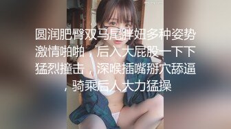 圆润肥臀双马尾胖妞多种姿势激情啪啪，后入大屁股一下下猛烈撞击，深喉插嘴掰穴舔逼，骑乘后人大力猛操