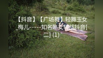 STP32234 土豪再約爆肏女神 緊致小穴水嫩多汁 亮晶晶淫水裹滿肉棒 陰毛都打濕了 極品水蛇腰反差婊 VIP0600