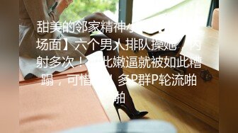 四眼男网约刚大学毕业不久实习期四川美女