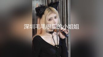 昆明找女奴私聊