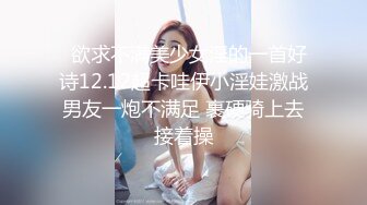  制服高跟美女吃鸡啪啪 不要拍脸怎么这么喜欢拍摄 啊啊轻一点 被看到了