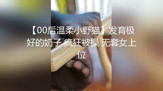 人间尤物100万粉硅胶娃娃般细腰肥臀巨乳嫩逼露脸女神【性瘾患者小姨妈】订阅②，各种啪啪内射，满满撸点 (6)