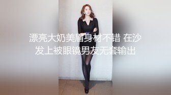 JVID极P身材清C秘书姐妹花Sunny&小仙下班后沦为老板3-P玩物