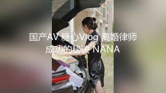 无印原版高价购买的师范学院女厕全景偷拍青春靓丽的女大学生尿尿