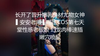 顶级女神超级丝袜控180大长腿女神▌苹果▌我的室友 第十篇 旅游风景美无内大白腿 高跟翘臀后入狂顶G点