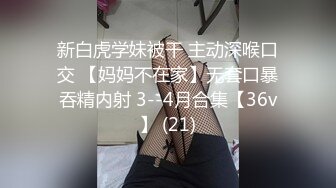 核弹新瓜最新泄密流出❤️极品警花张津瑜和吕总啪啪不雅视频高清原版 (4)