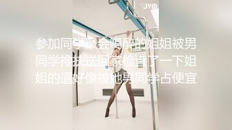 小吃店女厕全景偷拍多位美女嘘嘘还有几个不错的少妇鲍鱼保养的非常好还是粉嫩粉嫩的2