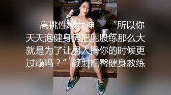 推特红人极品反差淫妻 名媛女优 微露脸 特写疯狂潮喷 口爆后入