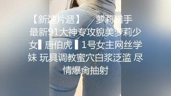 【萌小主】户外露出自慰喷水 最强潮喷天后 【29v】 (16)