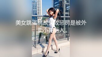 甜筒曉彤 樣貌甜美清純的居家女友視角，浴室主題誘惑