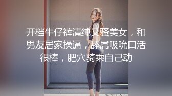  超顶媚黑淫趴黑白配 5.22媚黑日常换妻群P实记 白皙190长腿女神 爽出屏幕