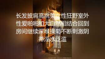   大龄白领姐姐下班搭车主动伸手摸吊车震 叫的超骚内射