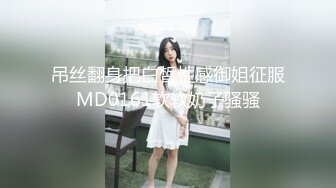 御姐终于被操了【萝莉叭嗦】无套啪啪，标准的骚货长相，眼镜反差果然很浪！ (5)