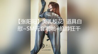 流出酒店偷拍小哥一边操逼一边把手机放女友奶子上刷视频