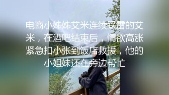 [2DF2]列极品美妖可可跟男友啪啪啪 温柔缠绵激情做爱干的娇喘不断 [BT种子]