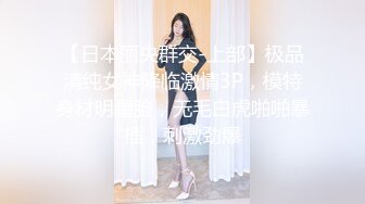 2024年，【Z先生探花】，聚会认识的豪放东北女人，叫床都很搞笑，打屁股露脸，颇有几分姿色，很骚很浪