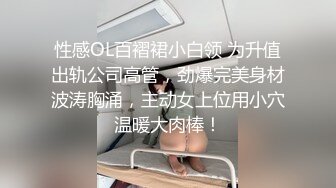 露脸极品北京外围美女被肥猪给拱了有钱就任性骚逼淫荡对白.