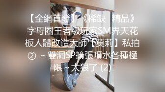 总顶到子宫女的扛不住呀