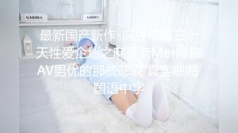 ✿小仙女小姐姐✿清纯女神〖樱空桃桃〗继父与儿媳做爱！点燃寂寞儿媳心中欲望之火，爆操中出内射！超级反差