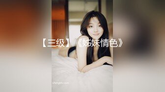 拼口活这位上海少妇就没输过，技术了得，最后口爆