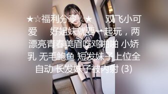 【新片速遞】 好久不见的骚妻与我共浴，口交后入内射❤️老婆邯郸最美没问题！