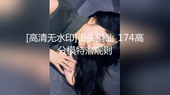 原创上海汤姐的快乐